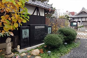 大福寺境内にある「大坂の仮病院跡」の碑